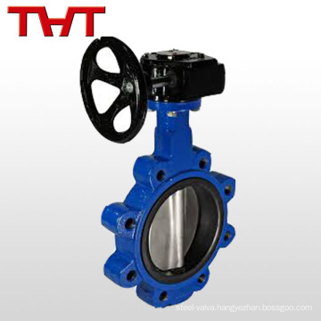 cast iron worm wheel wafer type butterfly valve